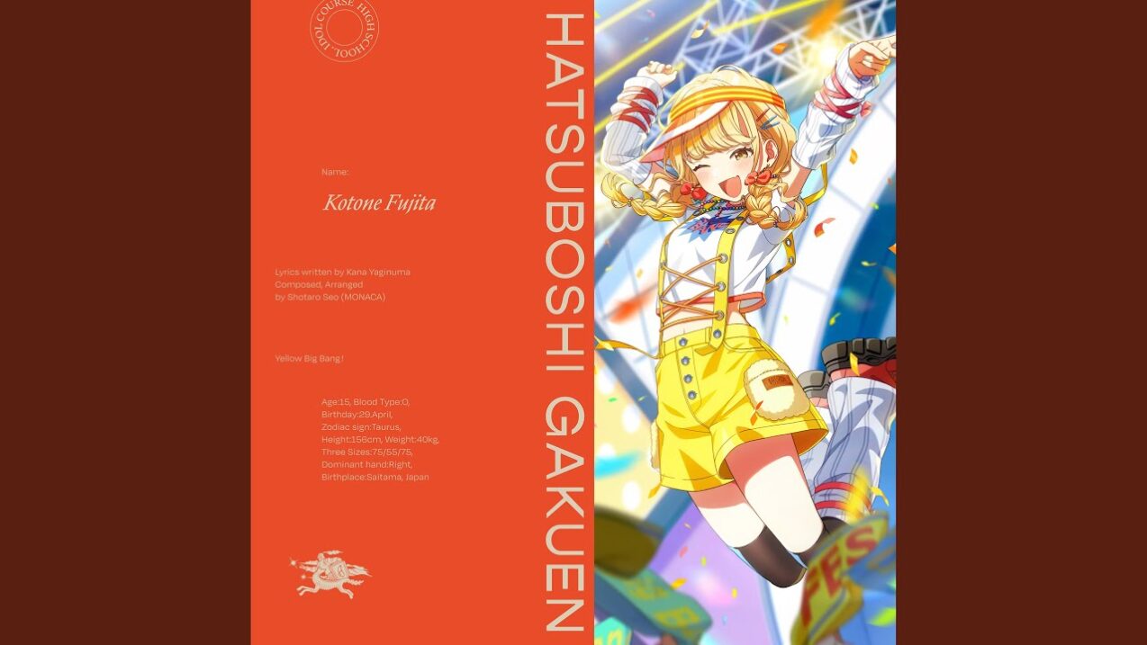 ヴァイスシュヴァルツ 藤田ことね Yellow Big Bang! SEC ヴァイス