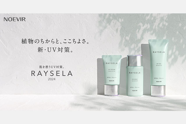 NOEVIR Beauty Studio M-one | monaka公式サイト
