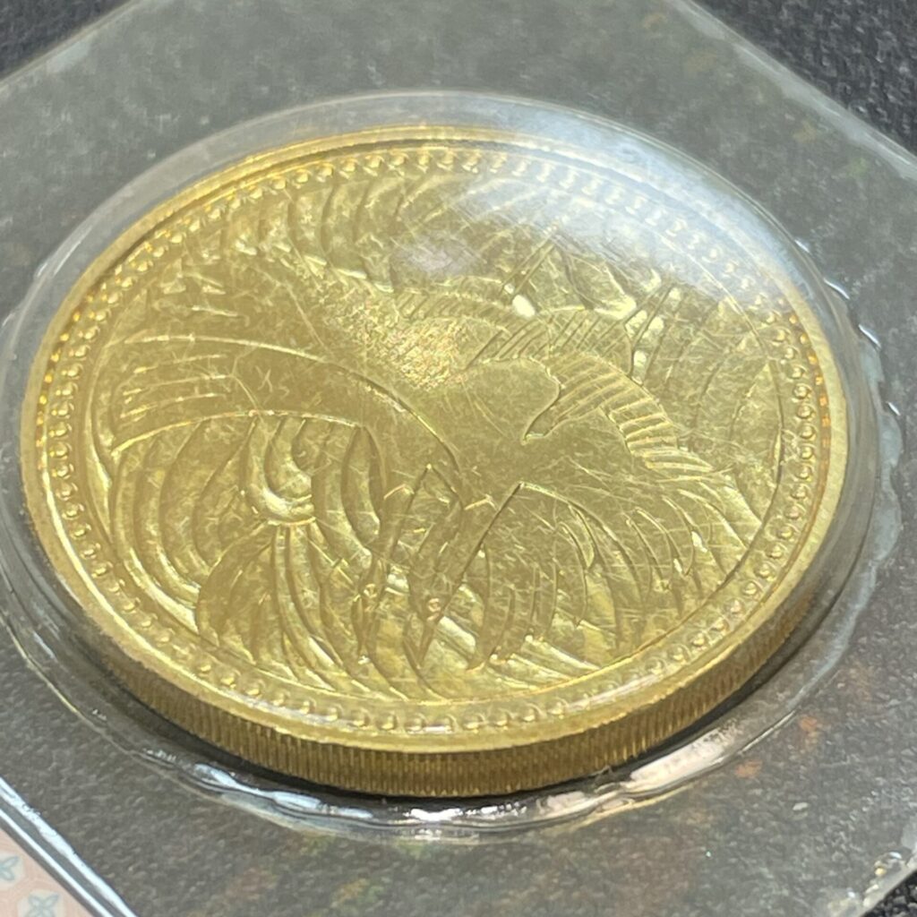 皇太子殿下御成婚記念 50,000円金貨幣 | 北九州（小倉）・下関の質屋