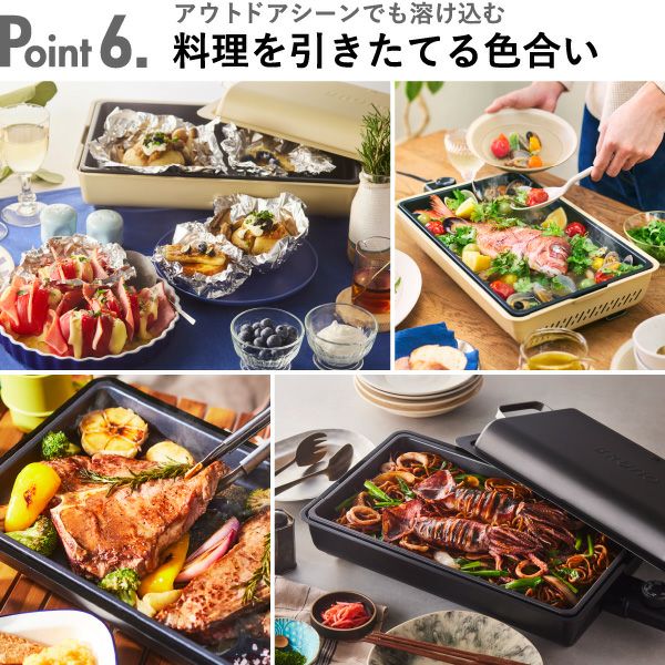BRUNO ブルーノ フラットホットプレート | キッチン家電・ホット