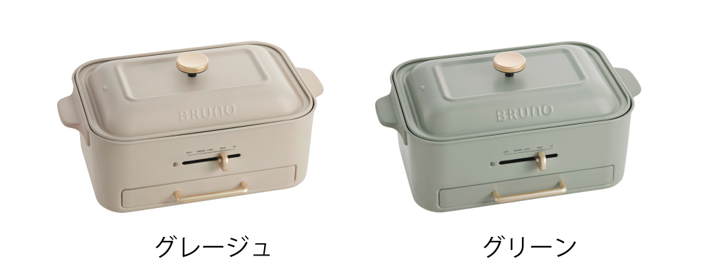 BRUNO ブルーノ コンパクトグリルホットプレート セラミックコート鍋
