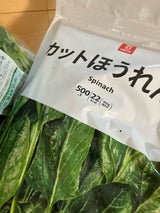 7ザプライス ほうれん草 500g（マルハニチロ）の口コミ・レビュー