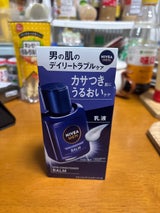 オキシー パーフェクトモイスチャー 90g（ロート製薬）の口コミ