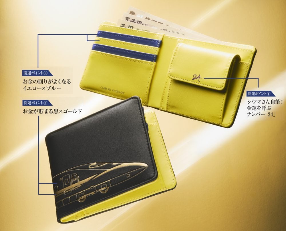 イエローモンキー まとめ売り トランスミッションの缶ケース追加