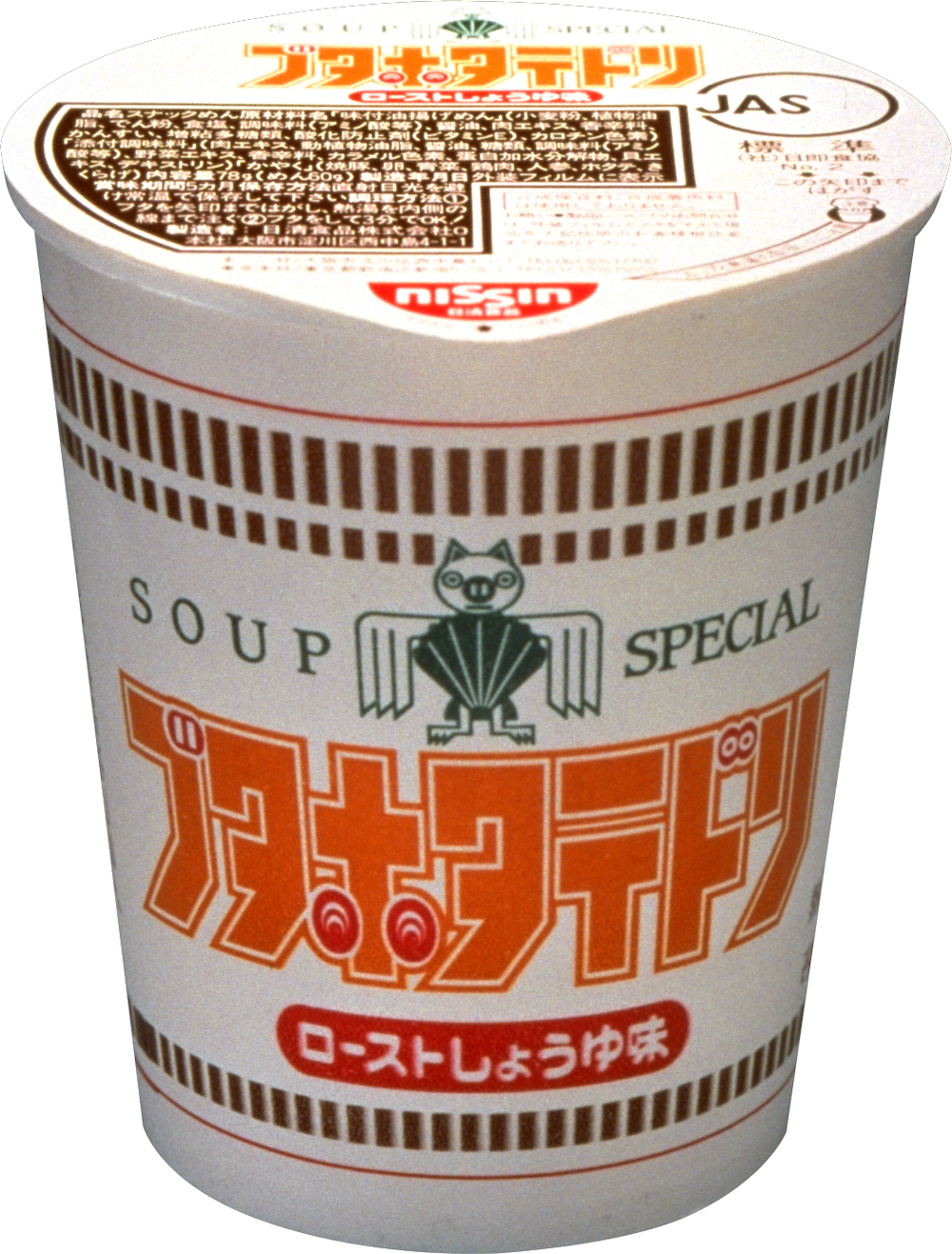 もう一度食べたい幻のカップヌードル」リクエストが多い人気フレーバー