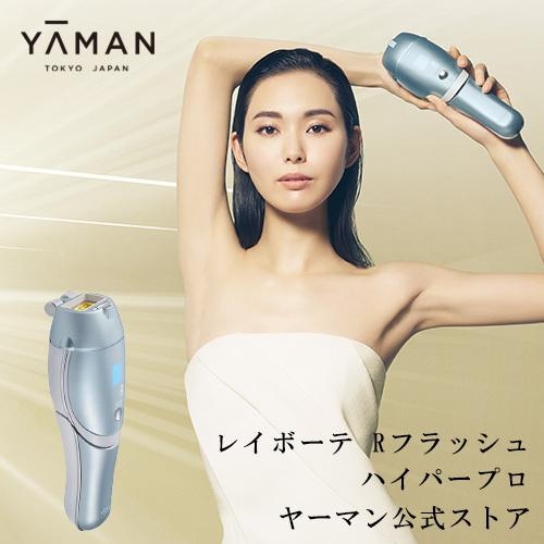 徹底検証】ヤーマン レイボーテ Rフラッシュ STA211Lのレビュー・評判