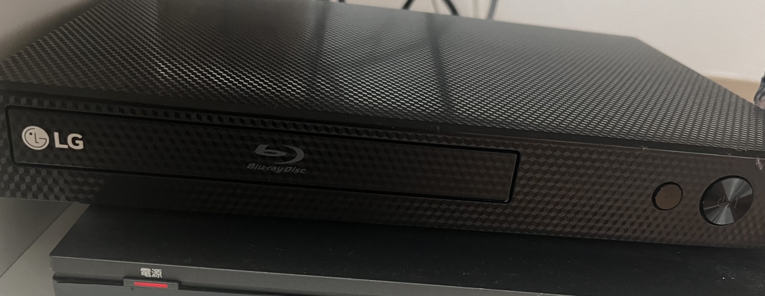 徹底検証】LG ブルーレイプレーヤー フルHDアップコンバート BP250の