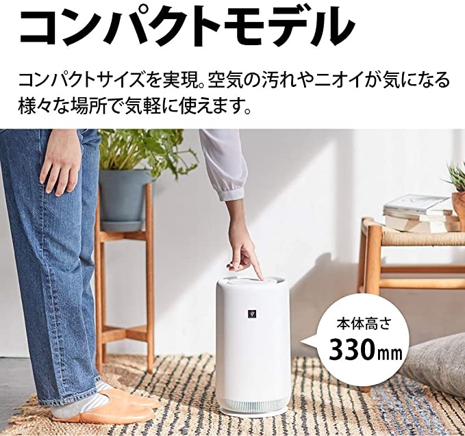 徹底検証】シャープ 空気清浄機 プラズマクラスター 7000 FU-NC01-Wの