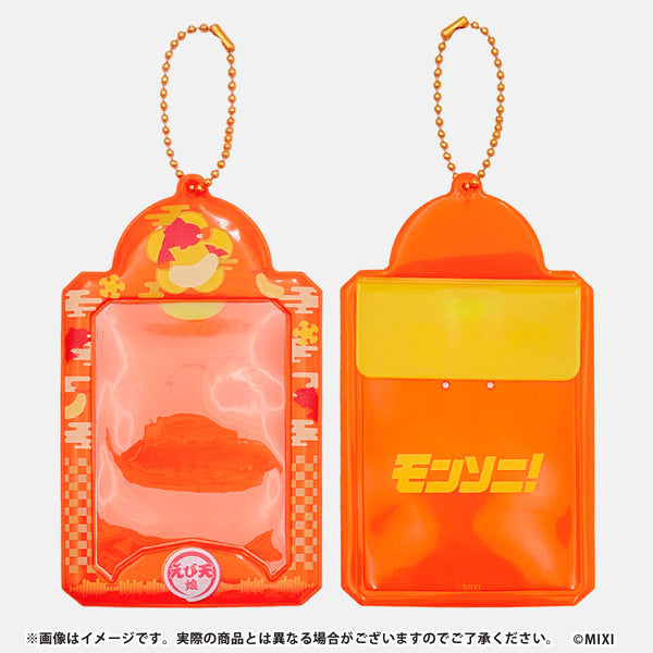 chekihoruda_ebiten_grande.jpg?