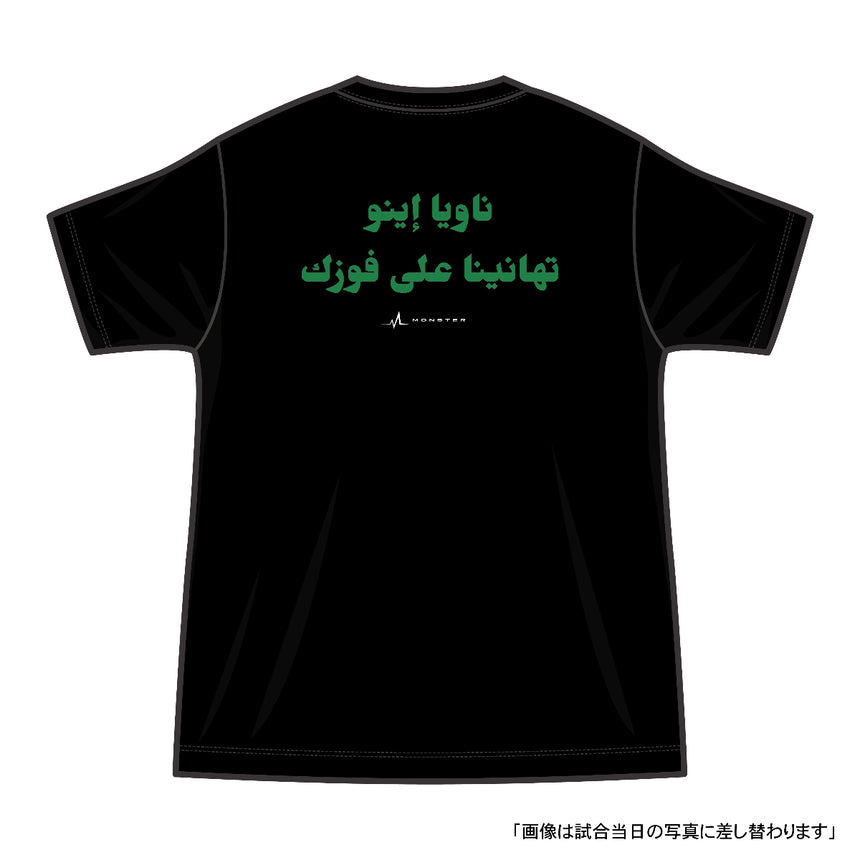 WINNER T-SHIRT [RIYADH/MONSTER]＜受付期間：～2026/1/18