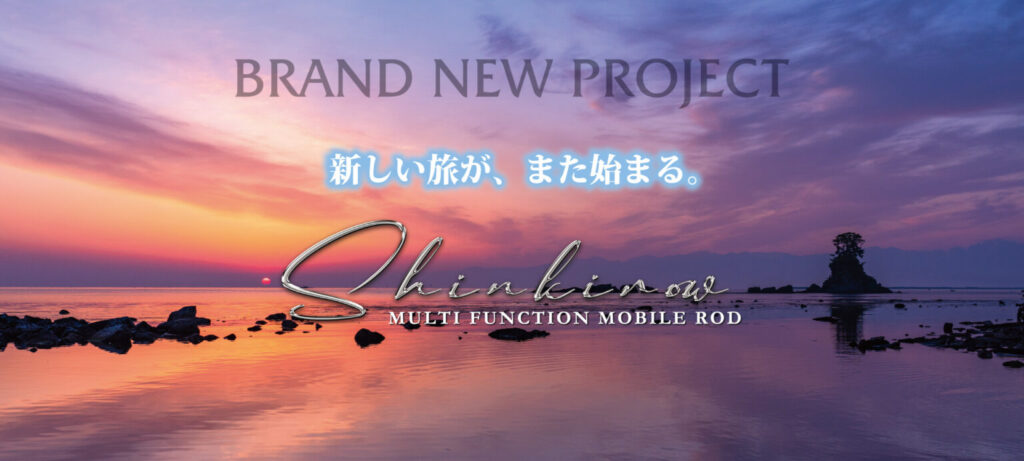 Shinkirow TRAVERSE 59///72MLC」ジャンル横断のマルチユース・6モード