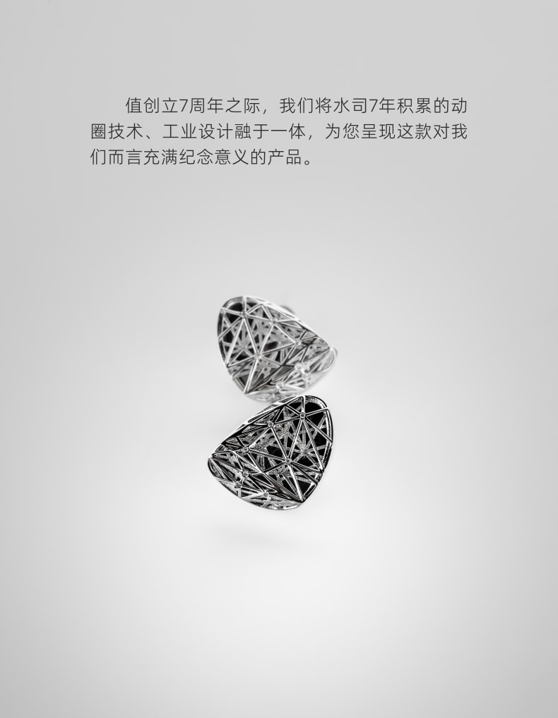 水月雨BEAUTIFUL WORLD 雪月花入耳式耳机（限定） | 水月雨MOONDROP