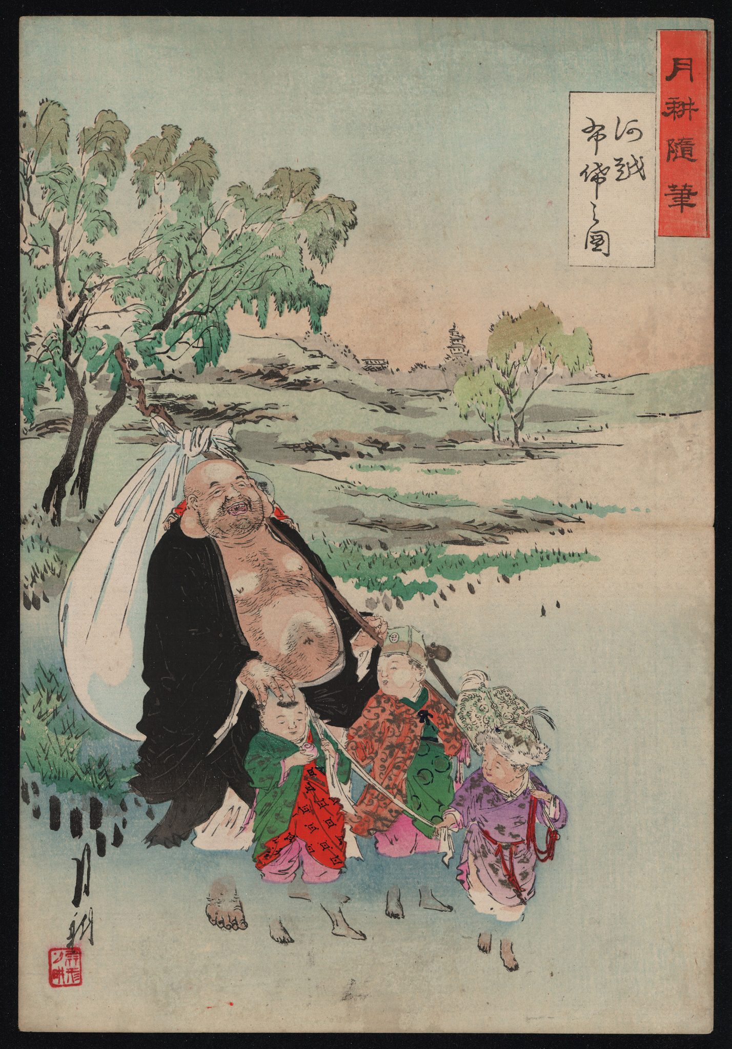 尾形月耕 - 布袋