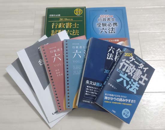 行政書士の独学におすすめのテキスト・参考書2026【比較ランキング