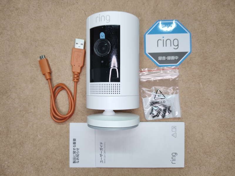 アマゾン Ring Stick Up Cam Batteryをレビュー 場所を選ばない防犯