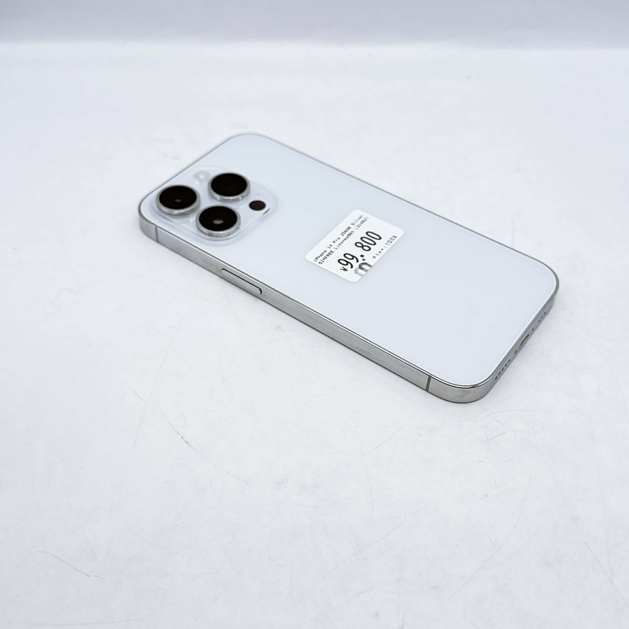 iPhone 14 Pro 256GB Silver SIM FREE