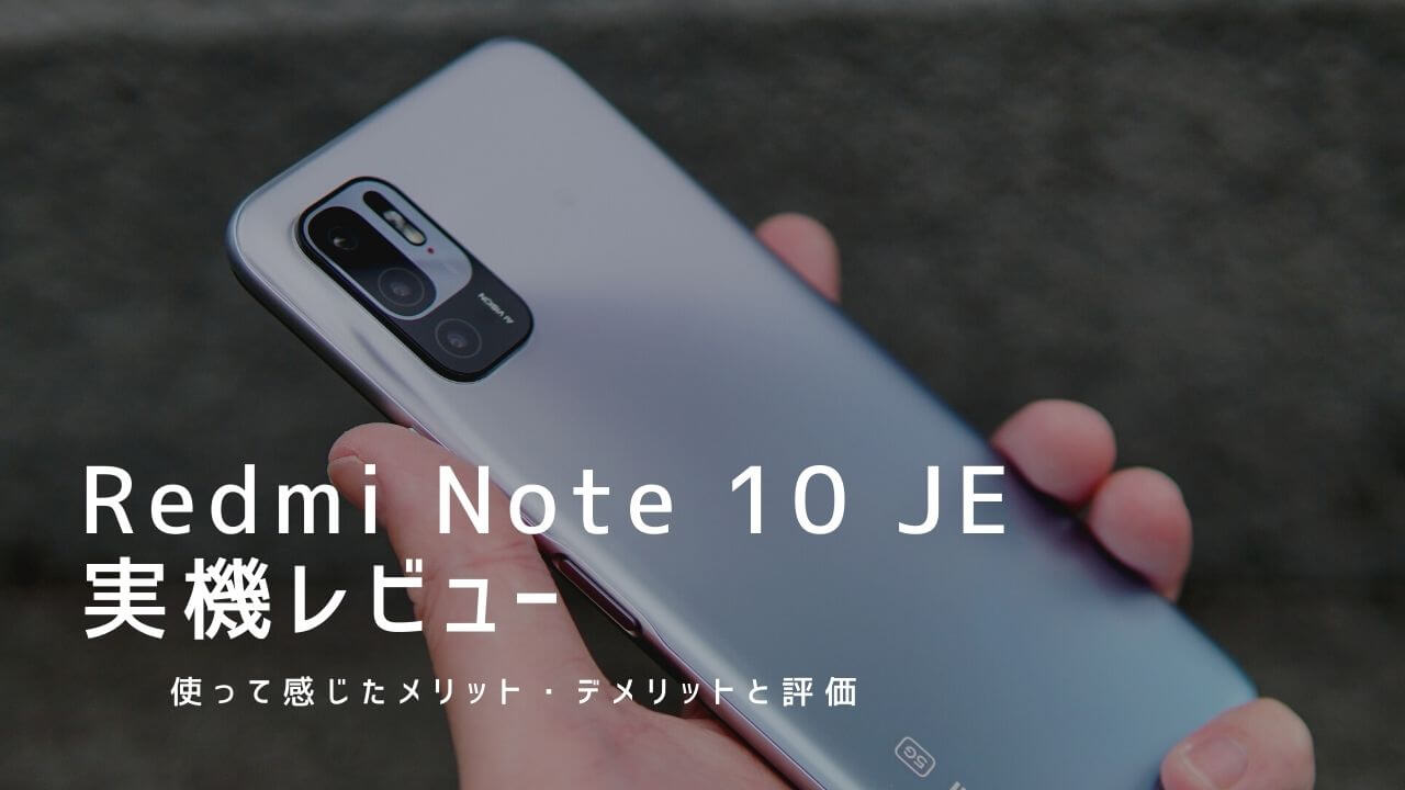 Redmi Note 10 JE シルバー 本体 Redmi Note 10 JEシルバー xiaomi