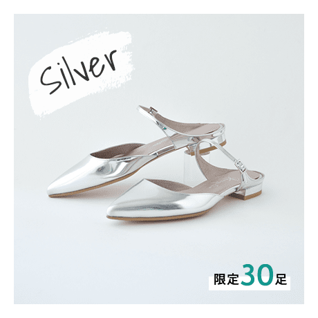 SHOES CONCIERGE｜【WEB LIMITED】「ほめられ」確実な最旬ポインテッド
