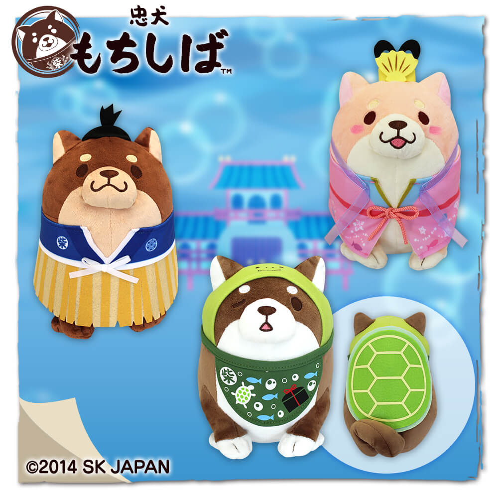 忠犬もちしば コスチュームぬいぐるみ3 - グッズ - 忠犬もちしば