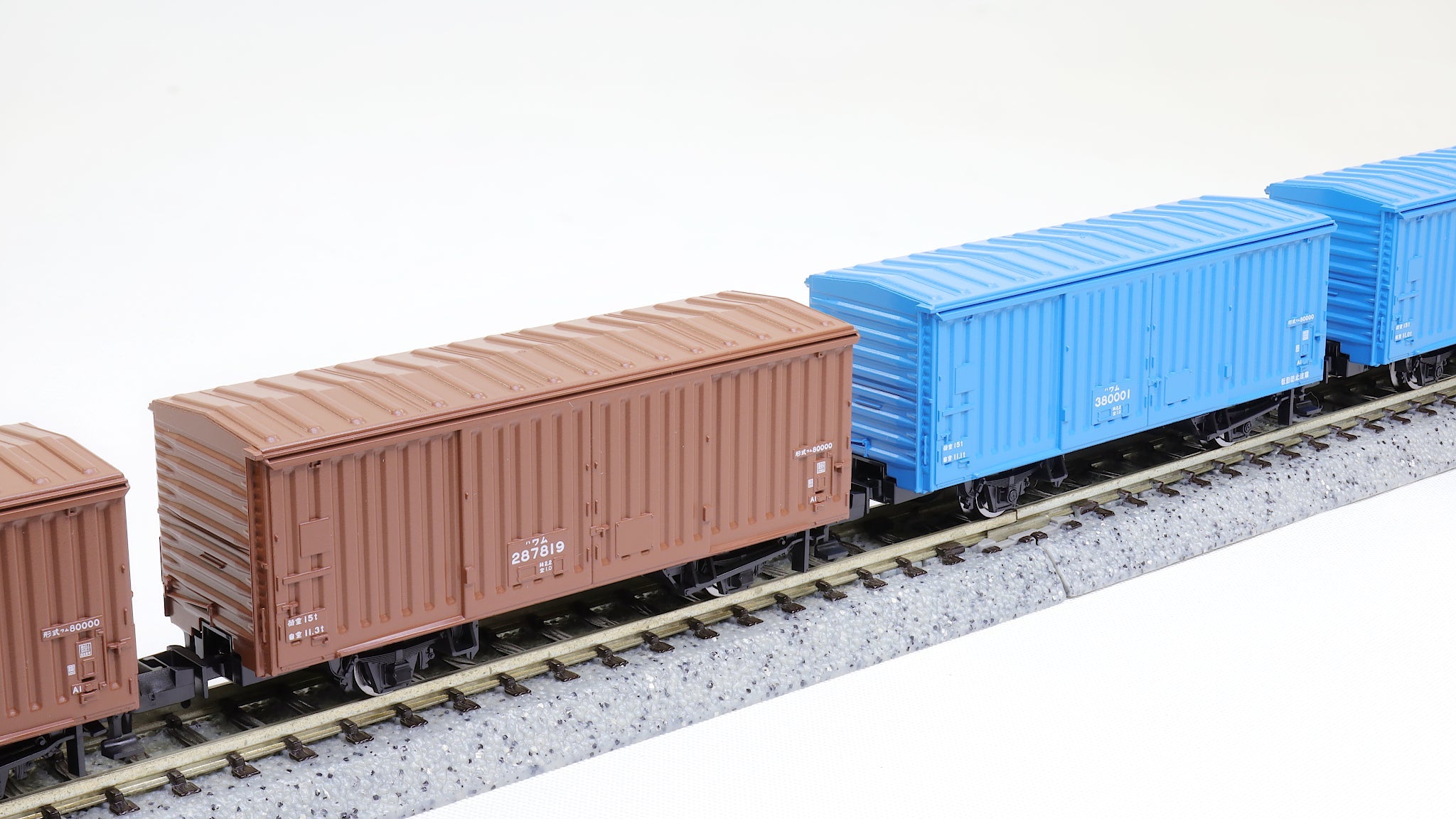 TOMIX [98857] JR 東海道本線紙輸送貨物列車 10両セット (Nゲージ 動力