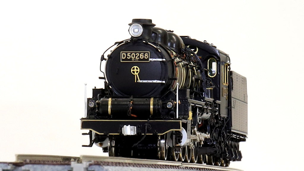 天賞堂 [11083] D50形蒸気機関車 268号機 お召補機仕様 (1:80 16.5mm
