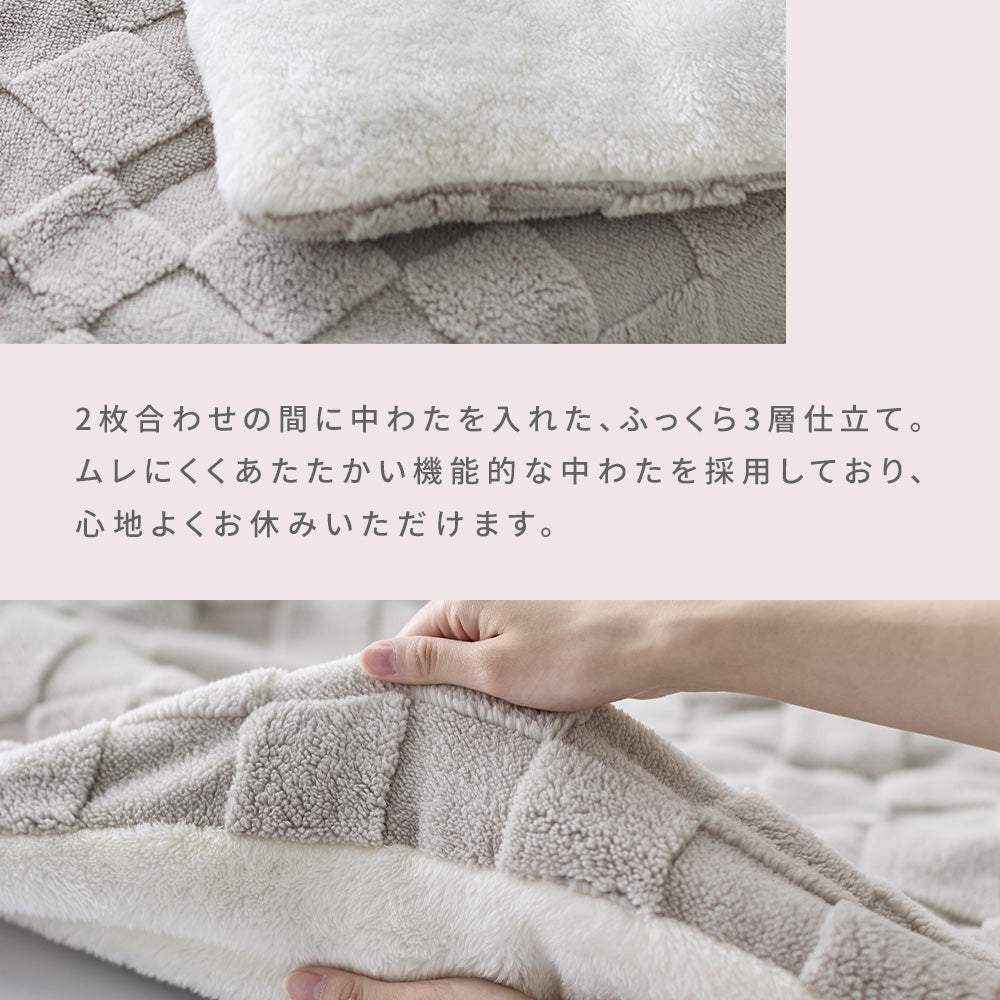 カネボウ 厚手 MOUTON TOUCH COSMO DREAM 毛布 カネボウ 厚手 MOUTON