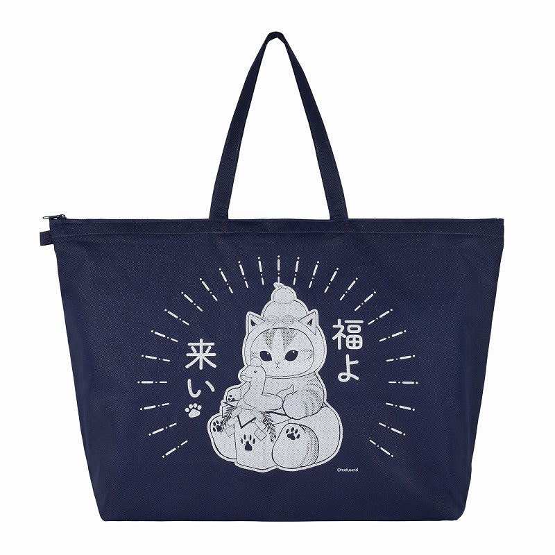 同梱不可】mofusand ハッピーバッグ 2025【12月下旬より順次発送予定