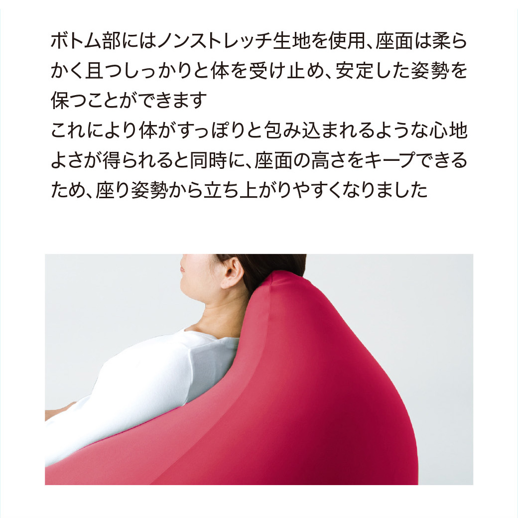 マウンテントップ（本体・カバーセット）｜MOGU（モグ） 本店