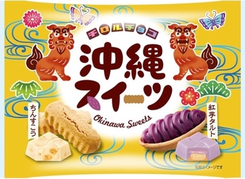 中評価】チロル チロルチョコ 沖縄スイーツの感想・クチコミ・値段