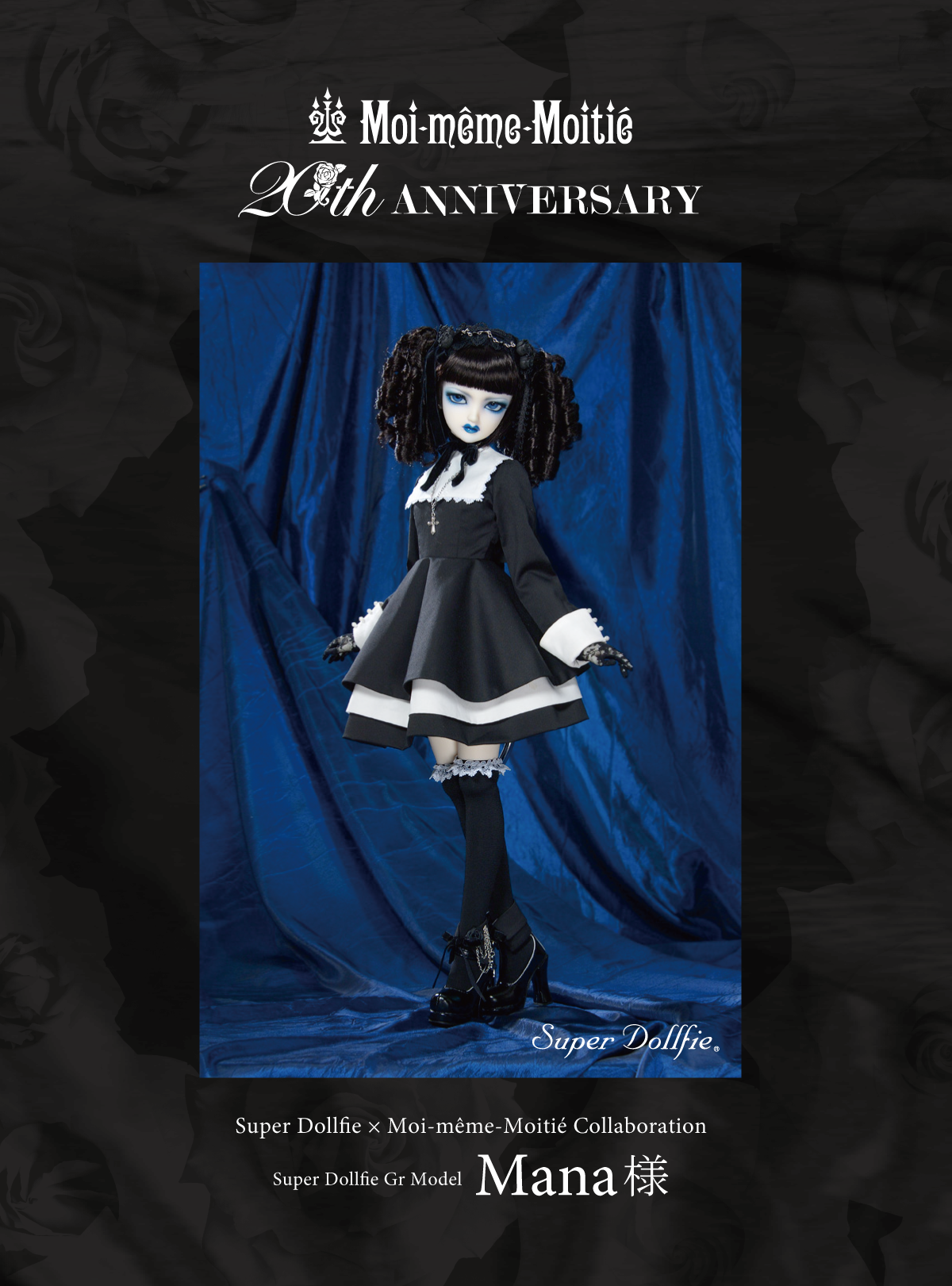 Super Dollfie × Moi-même-Moitié collaboration – Moi-meme-Moitie