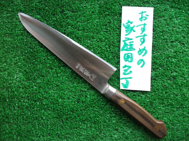 源助久「ツバ付牛刀」180mm日本鋼 | 田中惣一商店