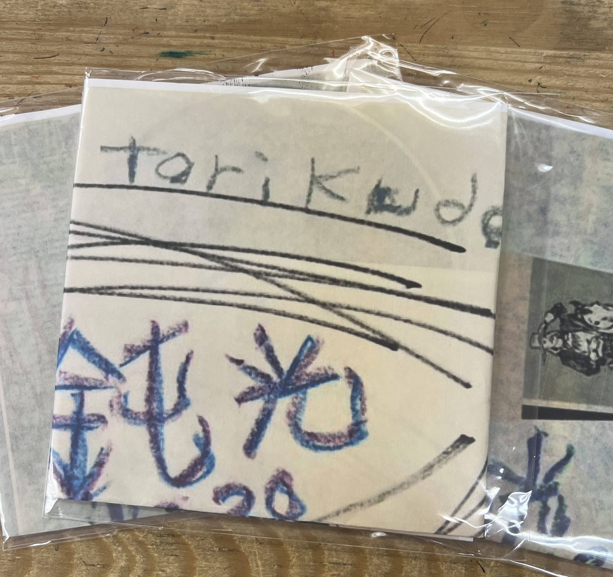 MAHER SHALAL HASH BAZ – MORE MUSIC