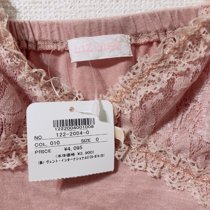 新品 タグ付き LIZLISA(リズリサ) 装飾付きピンクキャミソール - More