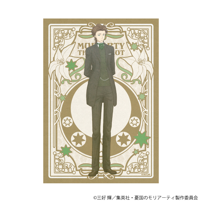 L版ブロマイド3枚セット(トレーディング) | TVアニメ「憂国のモリ