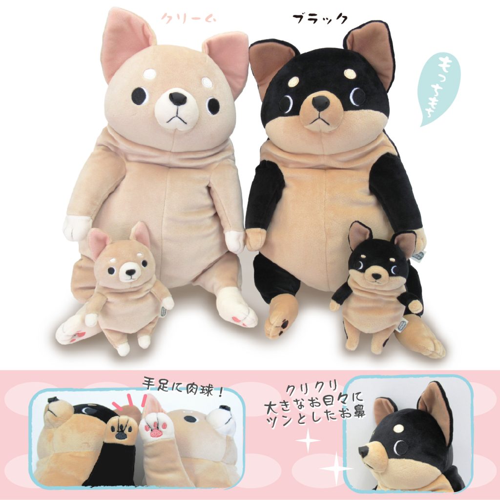 もちちわわ - モリサカグローバル