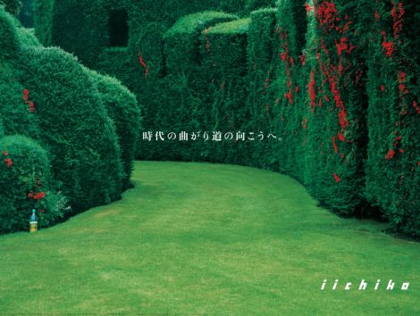 俳句と作品写真は似てる | モリパパ moripapa