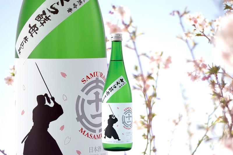 Martin Margiela 升 ノベルティ 日本酒 マルタンマルジェラ ノベルティ