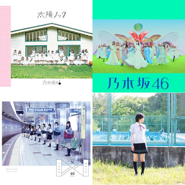 乃木坂46 13th YEAR BIRTHDAY LIVE DAY 2 - playlist by