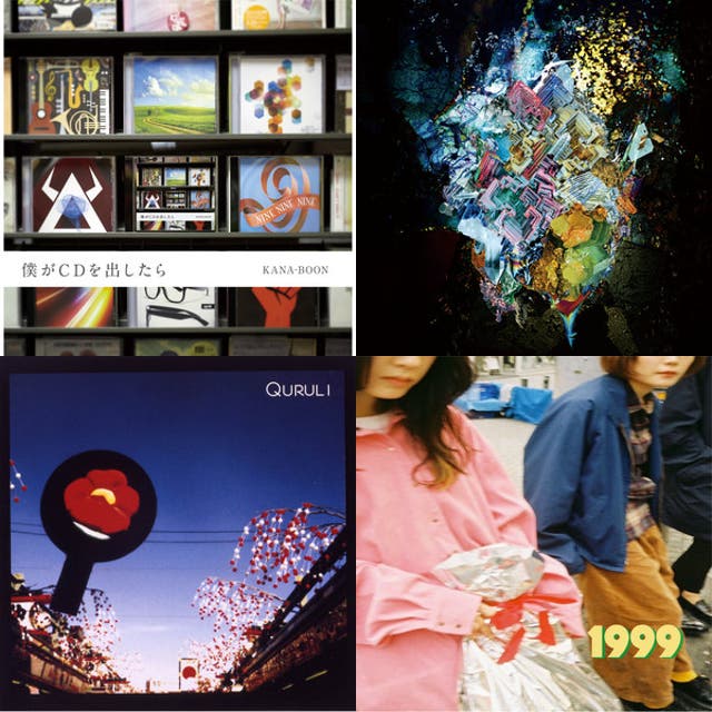 2000年以降の邦ロックベストソング100 - playlist by biccchi | Spotify