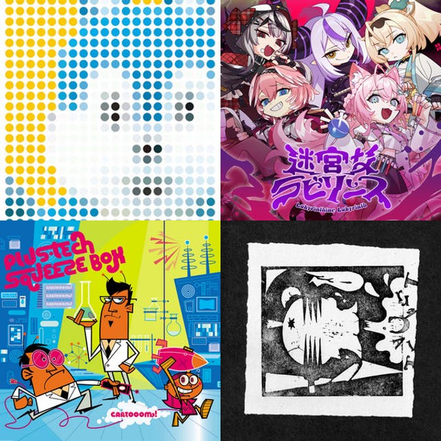 Tomonori Hayashibe(Plus-Tech Squeeze Box) - collection of works 50