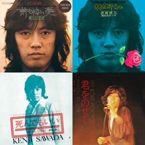 沢田研二B面コレクション - playlist by moyashi | Spotify