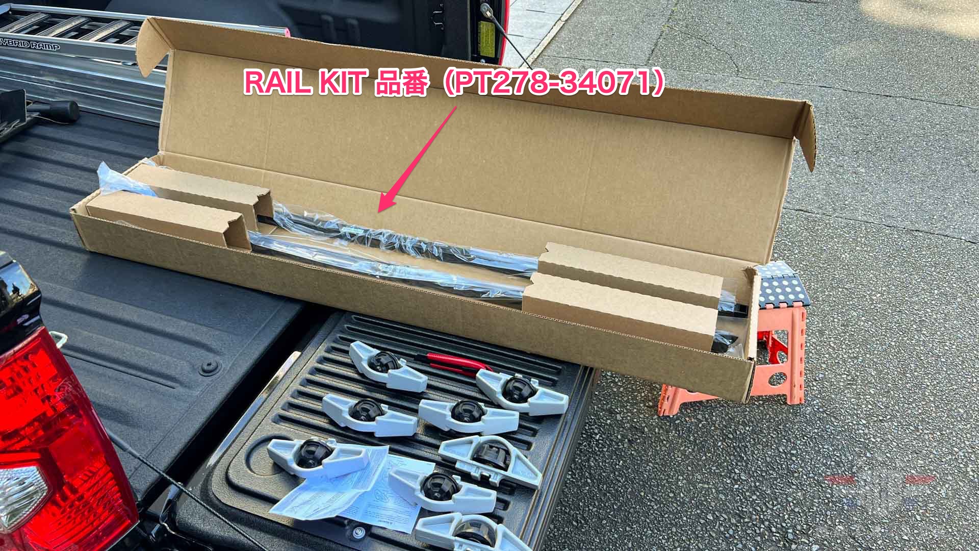 TUNDRAベッドレールキットとベッドクリートを取付けてトランポ仕様に