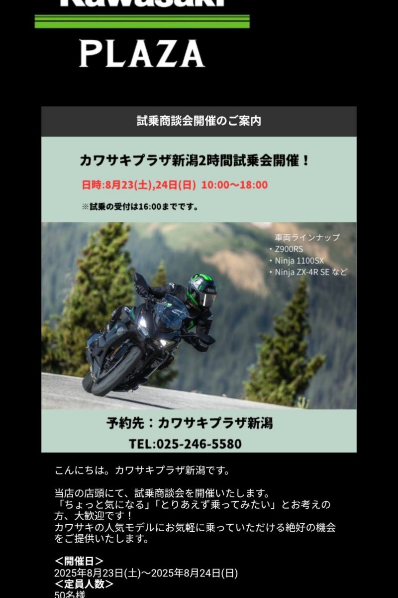 投稿詳細｜MOTOCLE