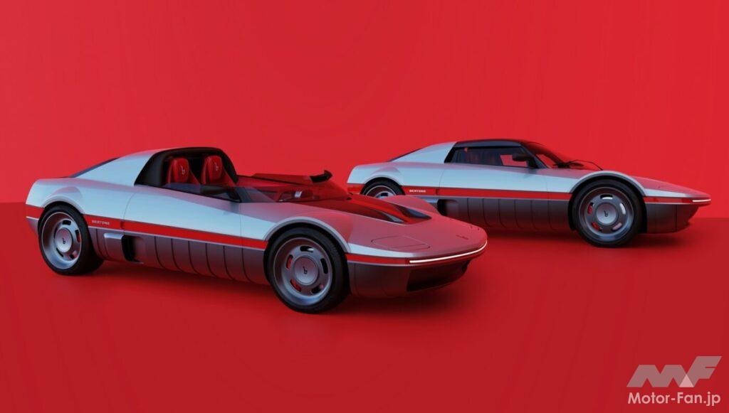 前編】新生ベルトーネがカーデザイン黄金期の“名作”を復活させた理由と