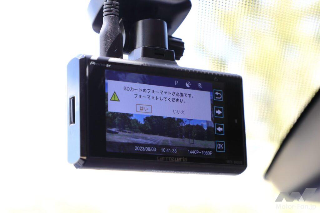 カロッツェリア「VREC-DH301D」はドライブレコーダー界のベンチマーク