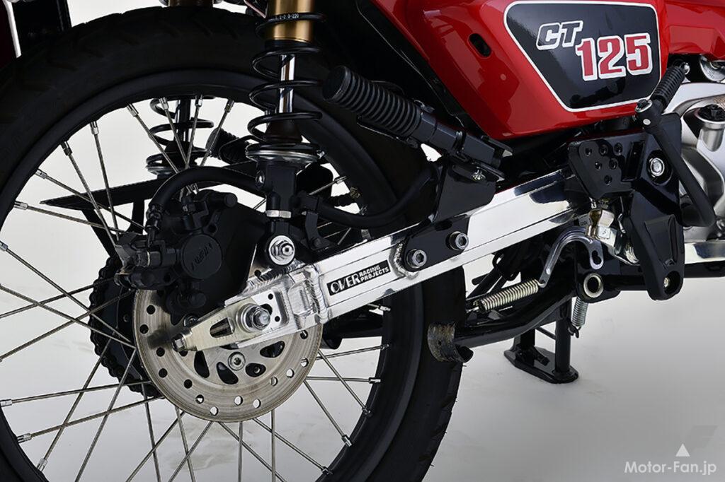 ハンターカブ JA55 オーヴァーレーシング チタンダウンマフラー OVER