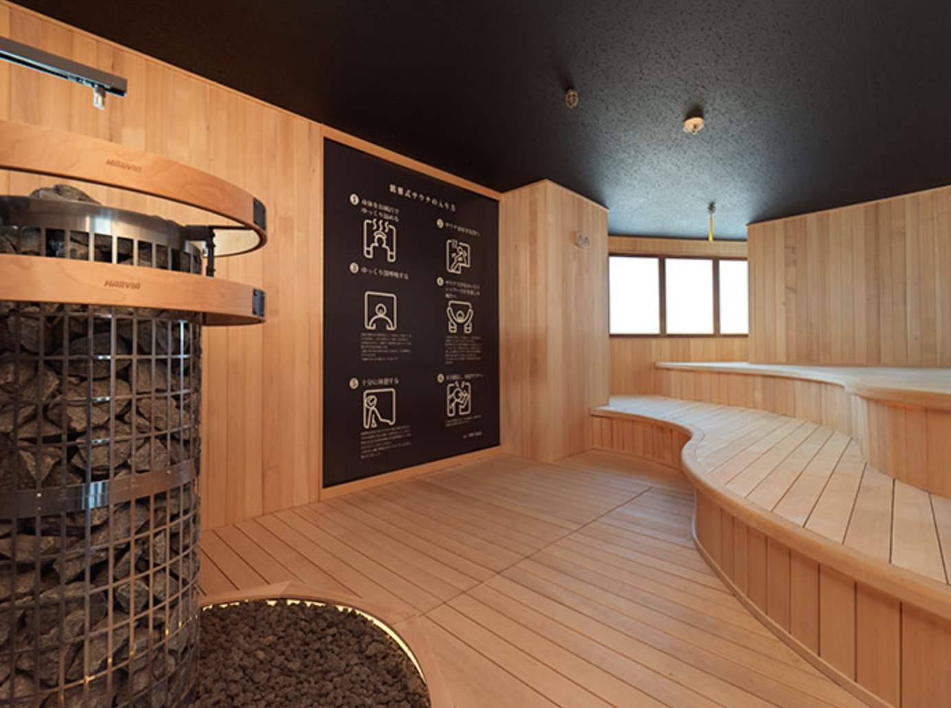 サウナ気分】日本初となる「ドーム型展望サウナ」【阿寒】遊久の里 鶴