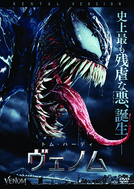 上映会新作案内vol.135 | 映画上映会・業務用DVDなら【M.M.C. (エム