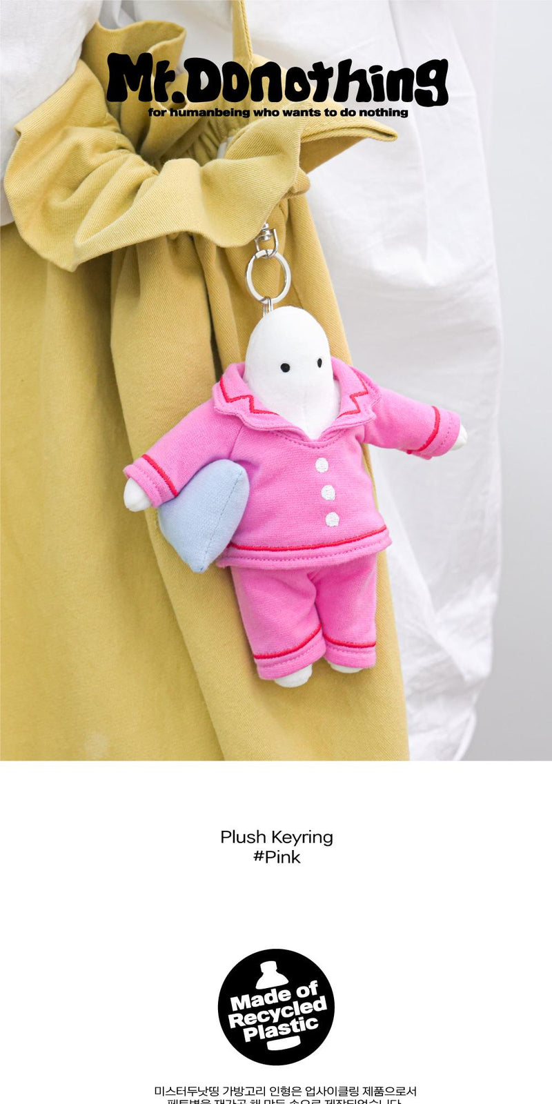 MR.DONOTHING·ミスタードゥーナッシング | Plush Keyring - Pink – mmesh