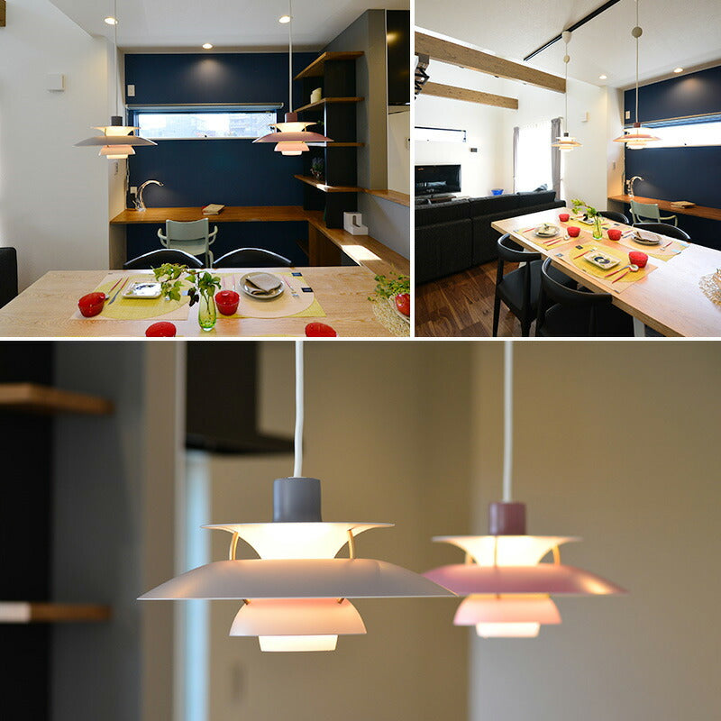 Louis Poulsen PH 5 ミニ (オレンジグラデーション)【お取り寄せ商品